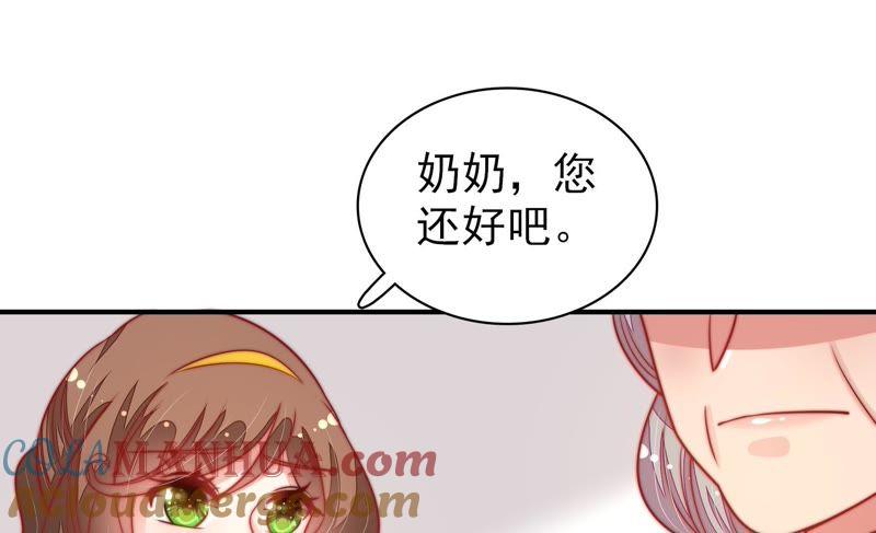 少帅每天都在吃醋 - 第107话 惩罚 - 第25张图