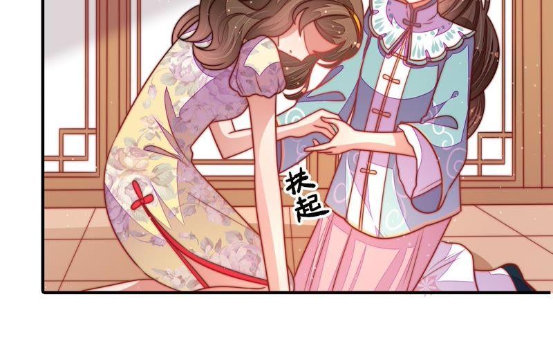 少帅每天都在吃醋 - 第107话 惩罚 - 第42张图