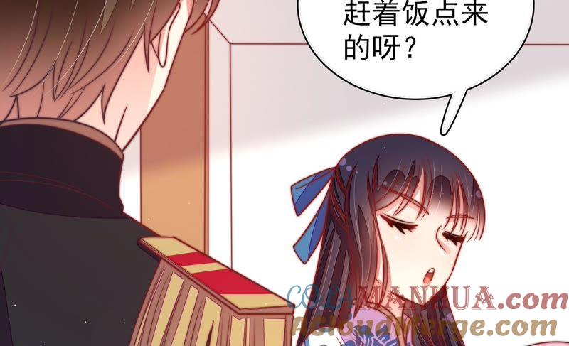 少帅每天都在吃醋 - 第107话 惩罚 - 第70张图