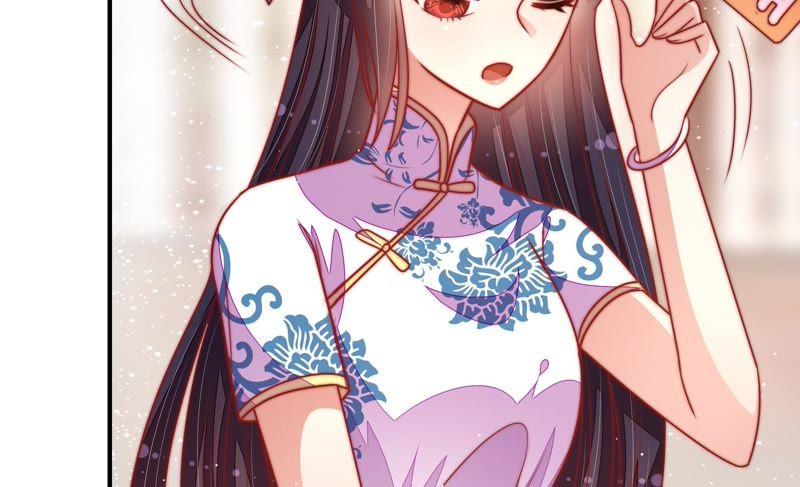 少帅每天都在吃醋 - 第107话 惩罚 - 第75张图