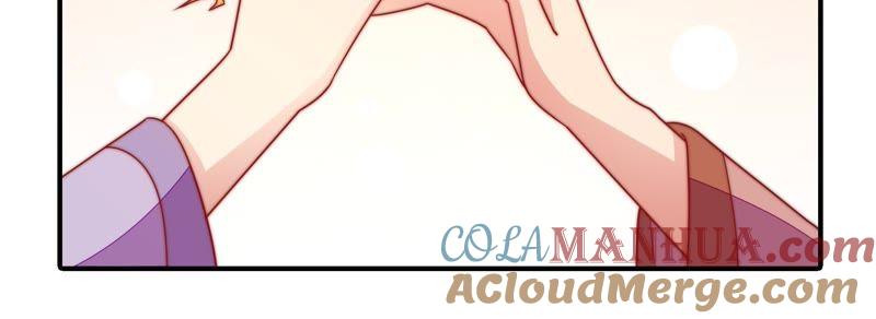 少帅每天都在吃醋 - 第107话 惩罚 - 第52张图