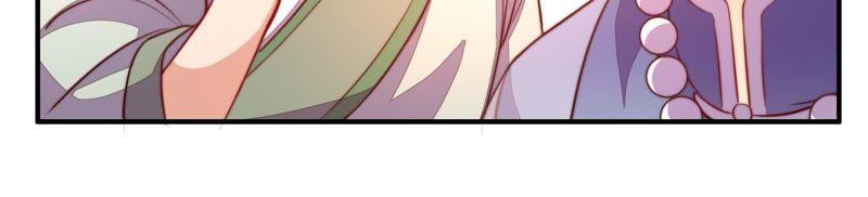 少帅每天都在吃醋 - 第9话 客人 - 第54张图