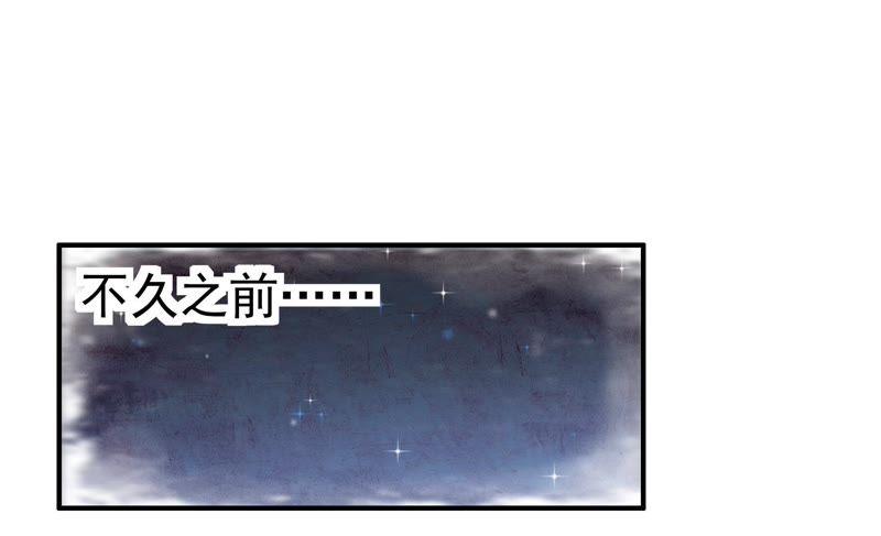 少帅每天都在吃醋 - 第9话 客人 - 第59张图