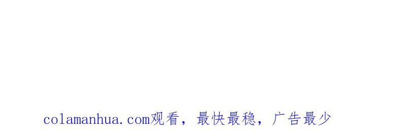 少帅每天都在吃醋 - 第9话 客人 - 第95张图