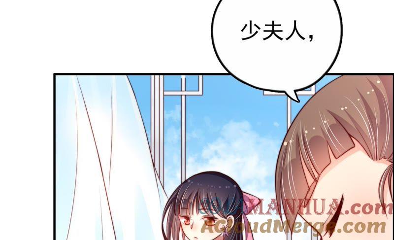 少帅每天都在吃醋 - 第9话 客人 - 第25张图