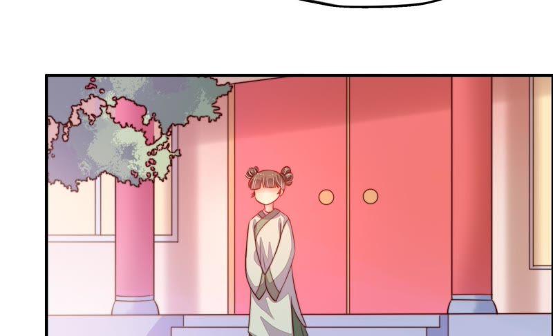 少帅每天都在吃醋 - 第9话 客人 - 第48张图