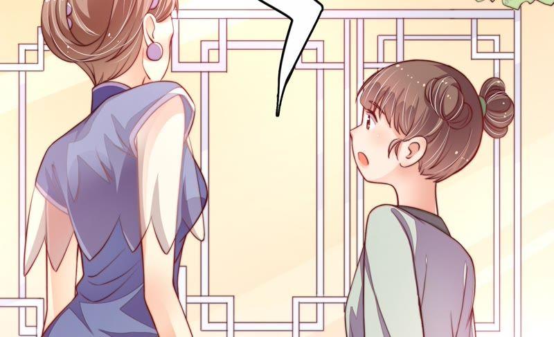 少帅每天都在吃醋 - 第9话 客人 - 第56张图