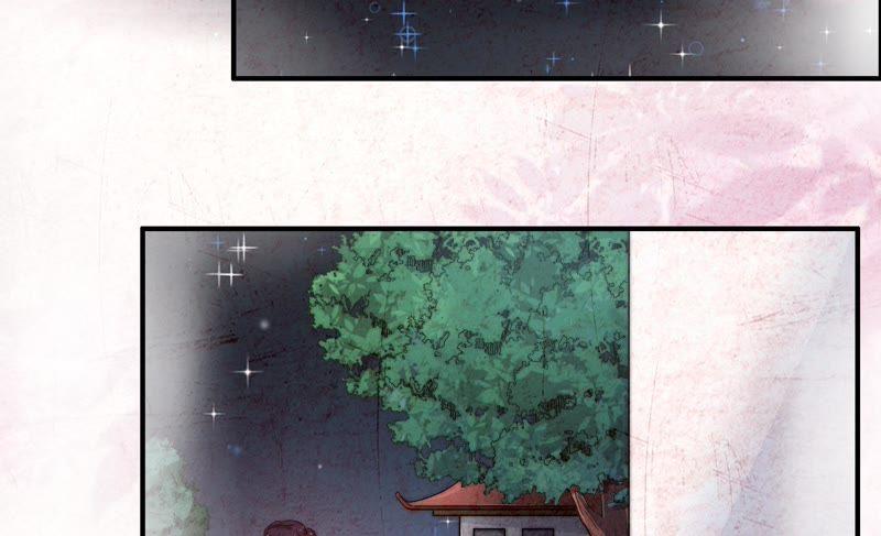 少帅每天都在吃醋 - 第9话 客人 - 第80张图