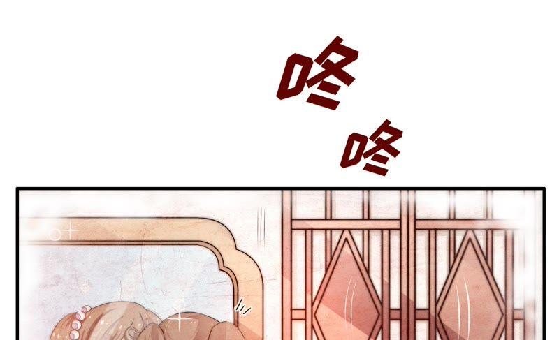 少帅每天都在吃醋 - 第9话 客人 - 第63张图