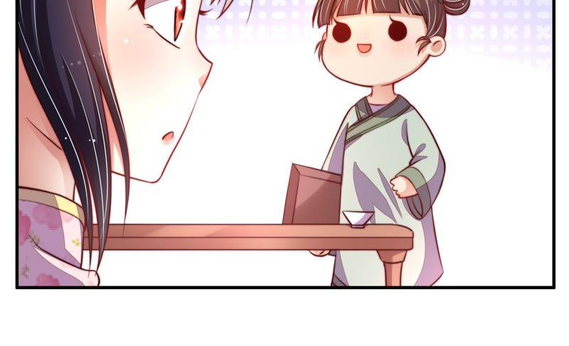 少帅每天都在吃醋 - 第9话 客人 - 第32张图