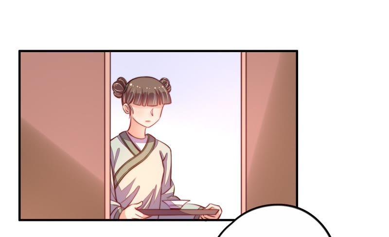 少帅每天都在吃醋 - 第9话 客人 - 第24张图