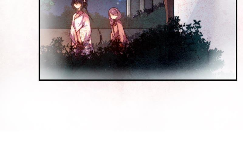 少帅每天都在吃醋 - 第9话 客人 - 第81张图