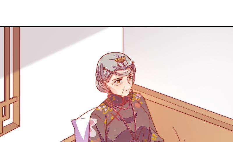 少帅每天都在吃醋 - 第108话 亲密 - 第54张图