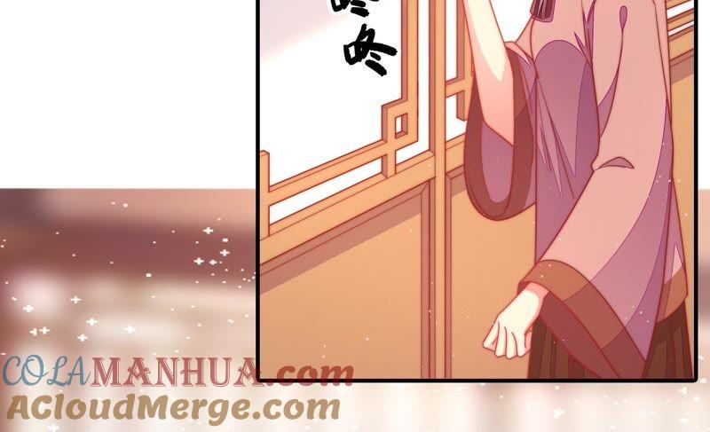 少帅每天都在吃醋 - 第108话 亲密 - 第37张图