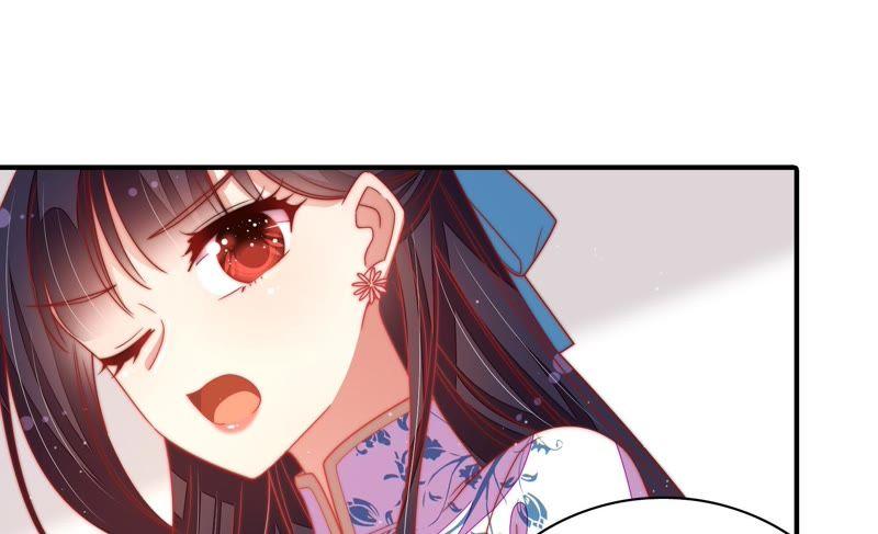 少帅每天都在吃醋 - 第108话 亲密 - 第15张图