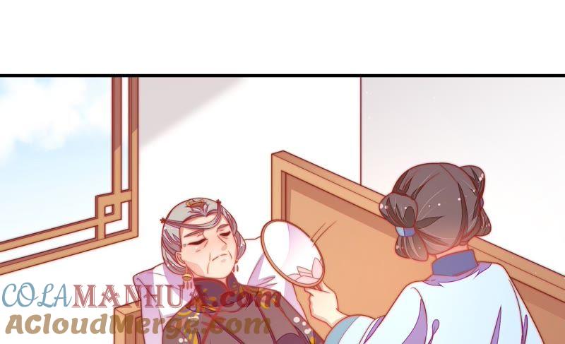 少帅每天都在吃醋 - 第108话 亲密 - 第49张图