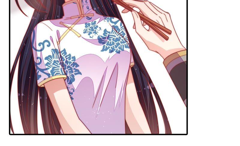 少帅每天都在吃醋 - 第108话 亲密 - 第11张图