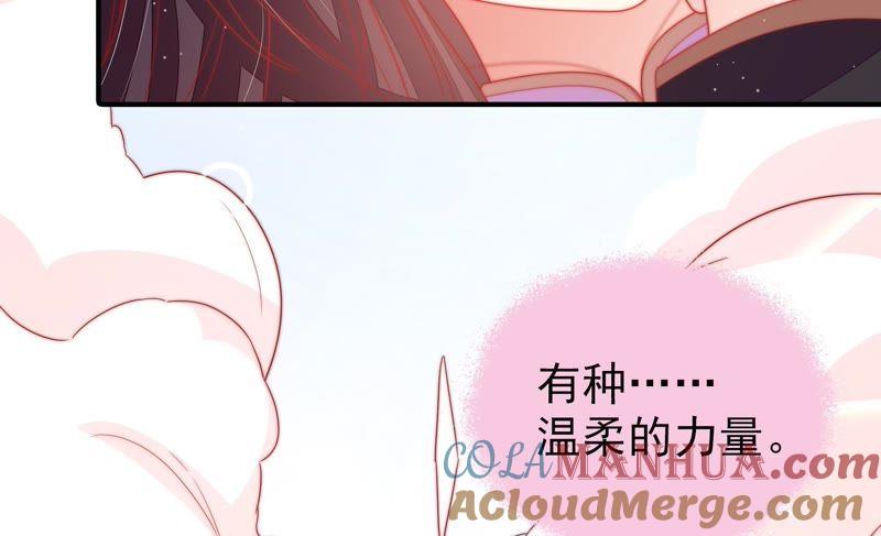 少帅每天都在吃醋 - 第108话 亲密 - 第31张图