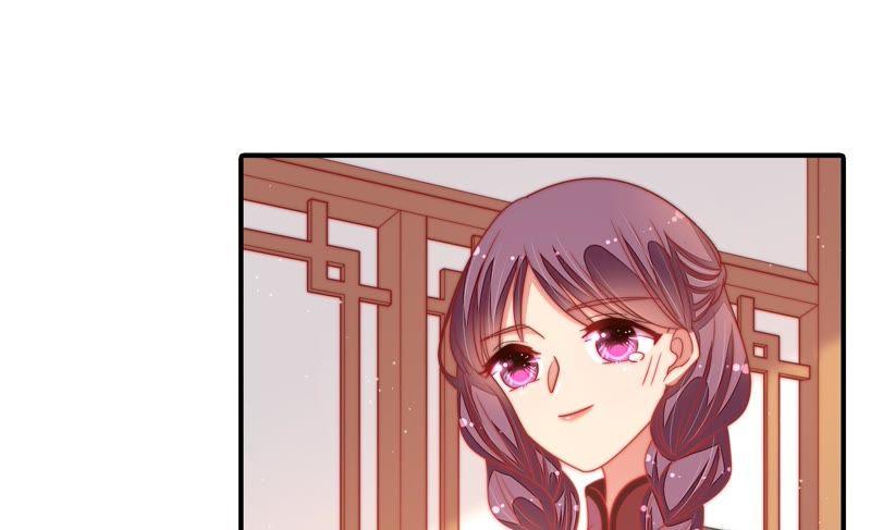 少帅每天都在吃醋 - 第108话 亲密 - 第45张图