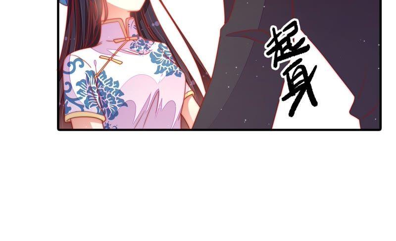 少帅每天都在吃醋 - 第108话 亲密 - 第23张图