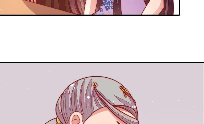 少帅每天都在吃醋 - 第109话 心意 - 第53张图