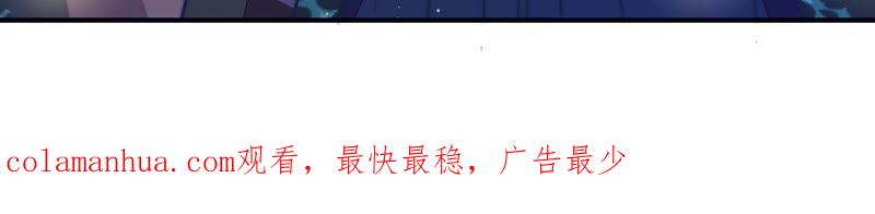 少帅每天都在吃醋 - 第109话 心意 - 第84张图