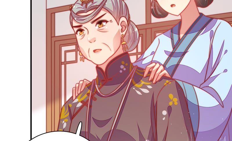 少帅每天都在吃醋 - 第109话 心意 - 第32张图