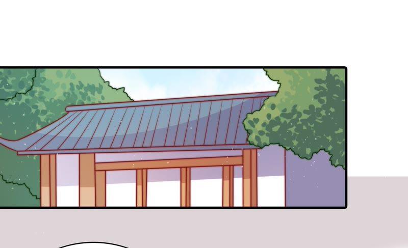 少帅每天都在吃醋 - 第109话 心意 - 第6张图