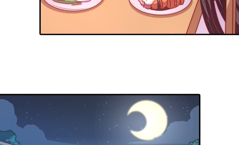 少帅每天都在吃醋 - 第109话 心意 - 第66张图