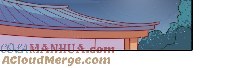 少帅每天都在吃醋 - 第109话 心意 - 第67张图