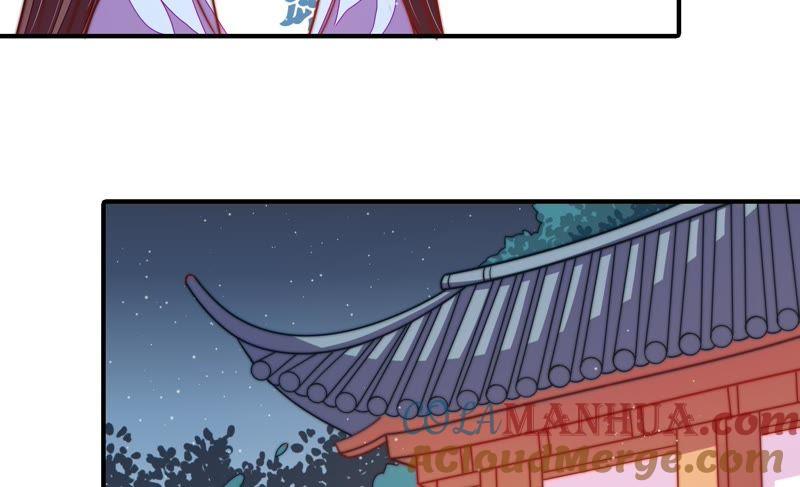 少帅每天都在吃醋 - 第110话 动心 - 第28张图