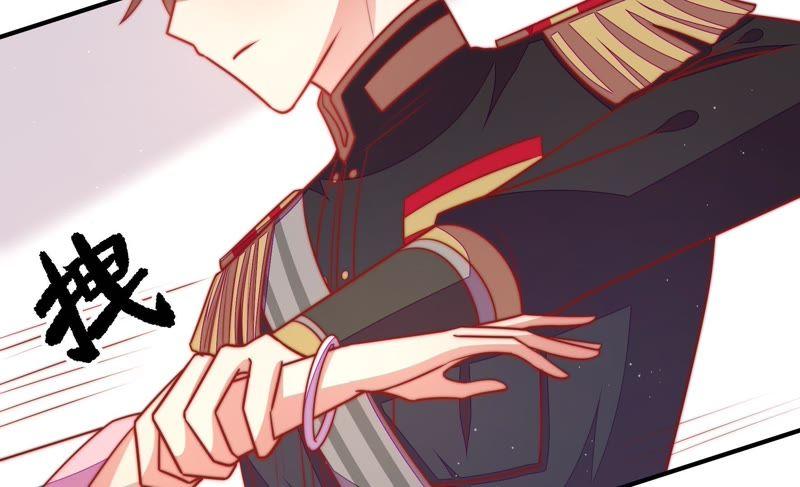 少帅每天都在吃醋 - 第110话 动心 - 第39张图