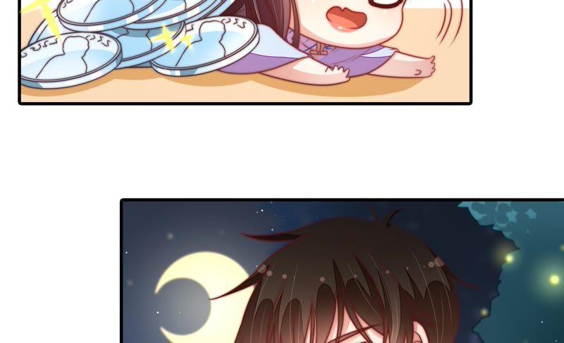 少帅每天都在吃醋 - 第110话 动心 - 第17张图