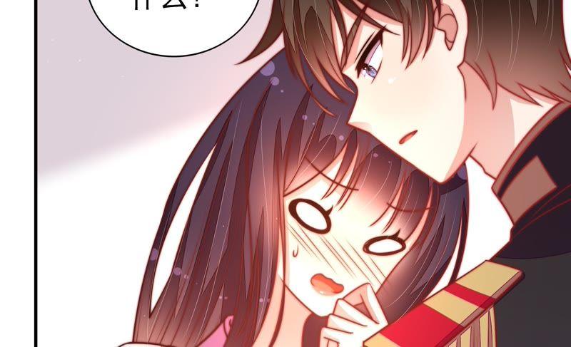 少帅每天都在吃醋 - 第110话 动心 - 第54张图