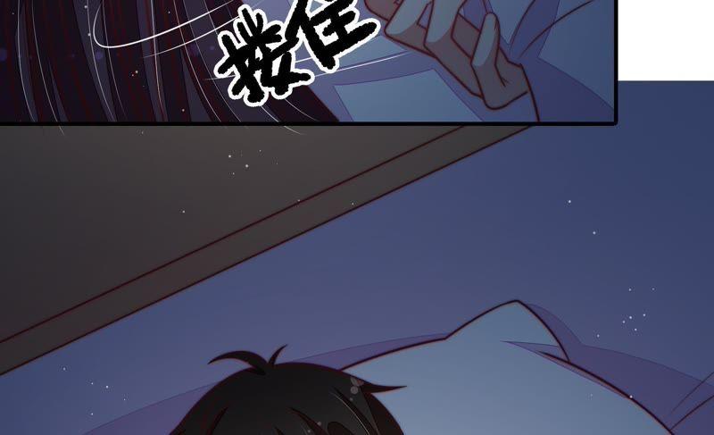 少帅每天都在吃醋 - 第110话 动心 - 第86张图