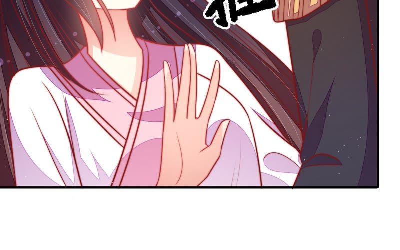 少帅每天都在吃醋 - 第110话 动心 - 第45张图