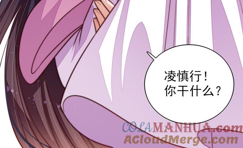 少帅每天都在吃醋 - 第110话 动心 - 第52张图