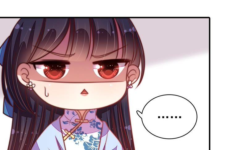 少帅每天都在吃醋 - 第110话 动心 - 第27张图