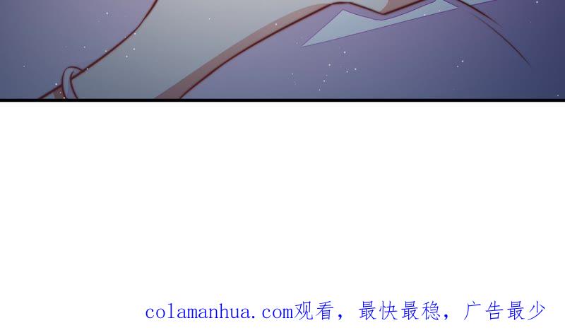 少帅每天都在吃醋 - 第110话 动心 - 第92张图