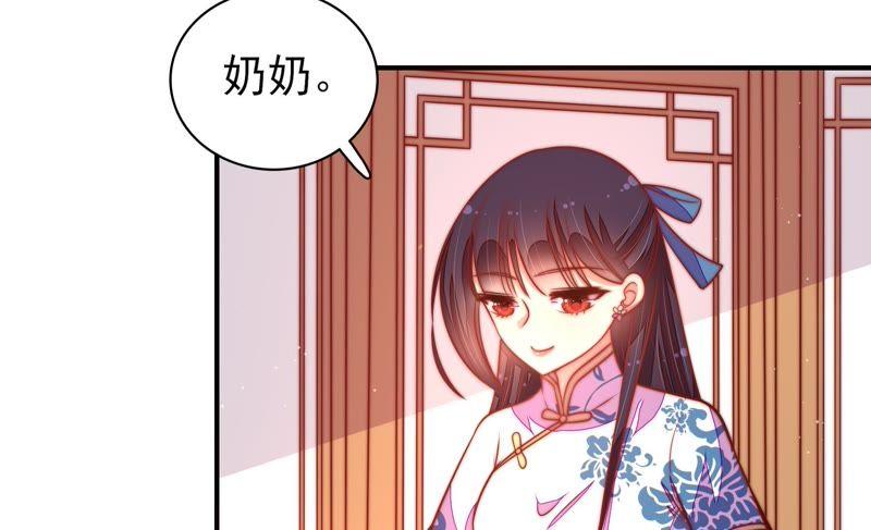 少帅每天都在吃醋 - 第111话 身为夫妻 - 第27张图