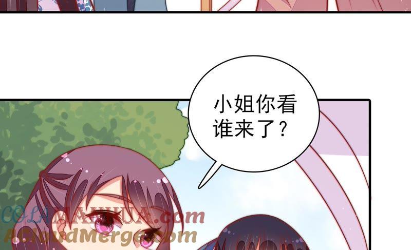 少帅每天都在吃醋 - 第111话 身为夫妻 - 第73张图