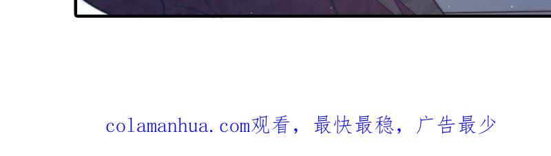 少帅每天都在吃醋 - 第111话 身为夫妻 - 第80张图