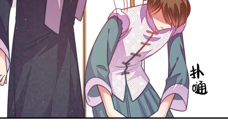 少帅每天都在吃醋 - 第112话 家法 - 第42张图