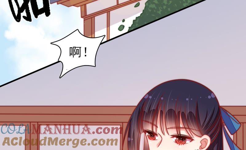 少帅每天都在吃醋 - 第112话 家法 - 第79张图