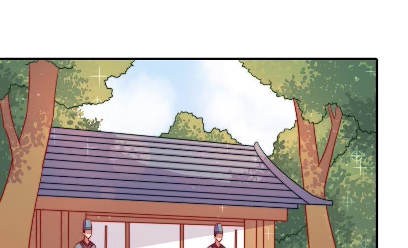 少帅每天都在吃醋 - 第112话 家法 - 第6张图