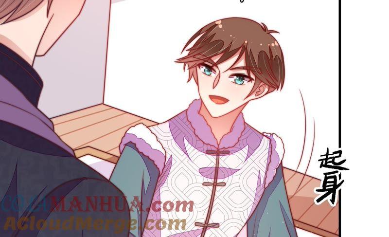 少帅每天都在吃醋 - 第112话 家法 - 第13张图