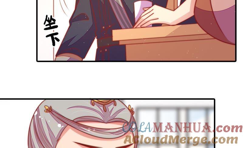 少帅每天都在吃醋 - 第113话 烟味儿 - 第16张图