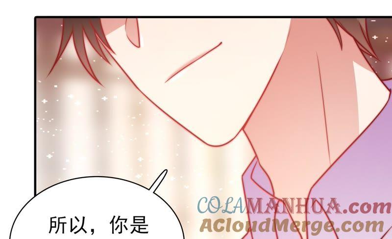 少帅每天都在吃醋 - 第113话 烟味儿 - 第73张图