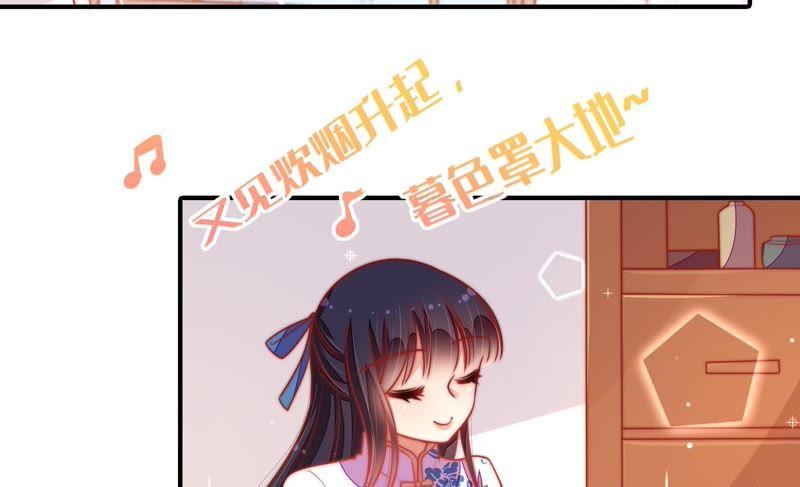 少帅每天都在吃醋 - 第113话 烟味儿 - 第38张图