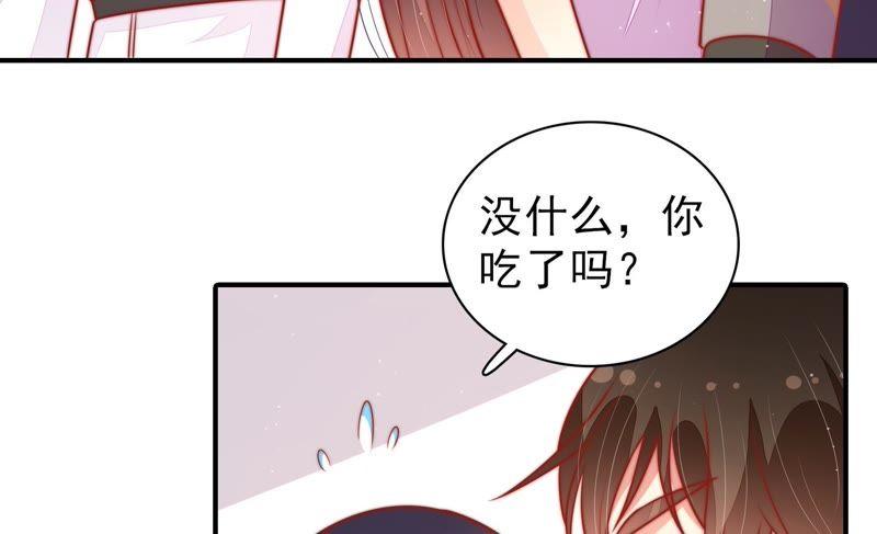 少帅每天都在吃醋 - 第113话 烟味儿 - 第57张图